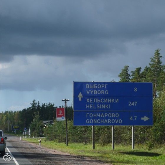 Большое пустешествие маленького человечка.