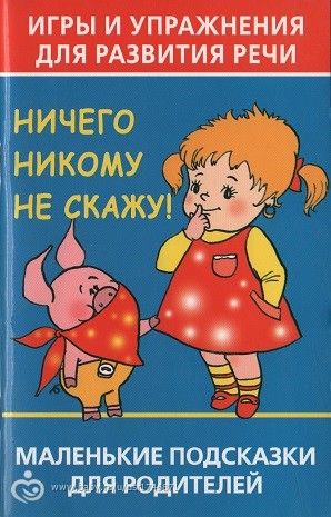 О книгах......