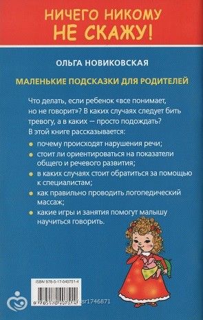 О книгах......