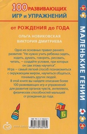О книгах......