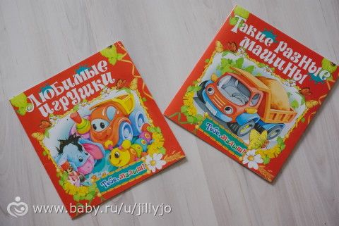 Наша книжки!!! обзор с фото))))