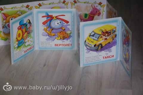 Наша книжки!!! обзор с фото))))
