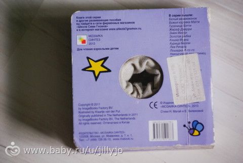 Наша книжки!!! обзор с фото))))