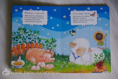 Наша книжки!!! обзор с фото))))