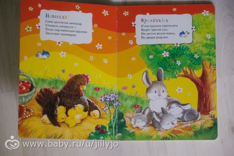 Наша книжки!!! обзор с фото))))