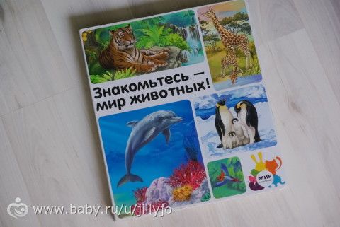 Наша книжки!!! обзор с фото))))