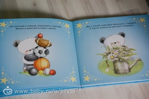 Наша книжки!!! обзор с фото))))