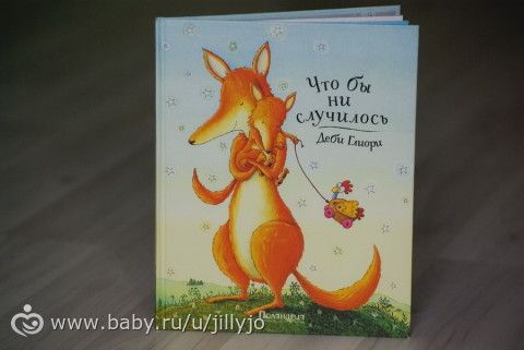 Наша книжки!!! обзор с фото))))