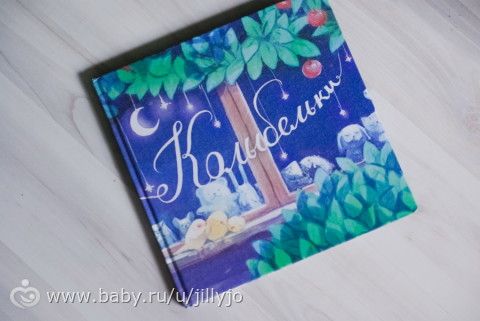 Наша книжки!!! обзор с фото))))