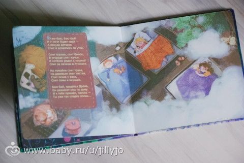 Наша книжки!!! обзор с фото))))
