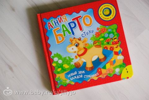 Наша книжки!!! обзор с фото))))