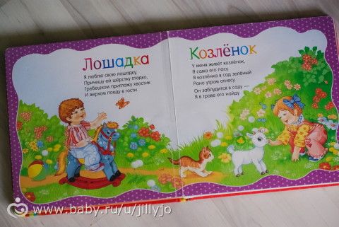 Наша книжки!!! обзор с фото))))