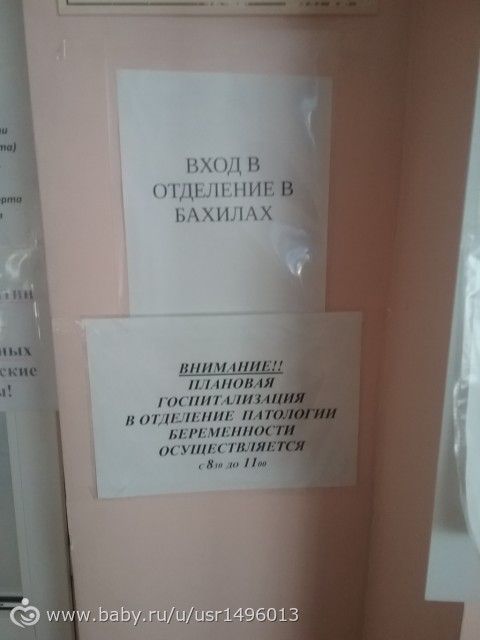 Челябинск! Кто собирается в 6 роддом. Немного инфы )