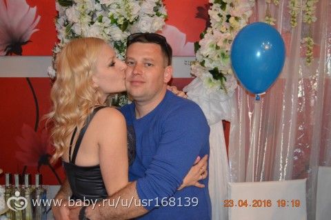Моей семье 5 лет! Фотки хотите?