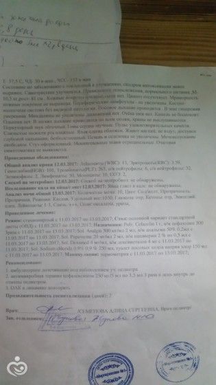 какие анализы сдать ребенок болеет!?