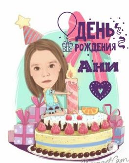Старшей 3 года Старшей 3 года